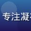 资深测评博主刘强的头像，专注凝视屏幕，桌面摆满测评设备